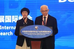 深圳生物医药创新研发及产业发展国际峰会召开