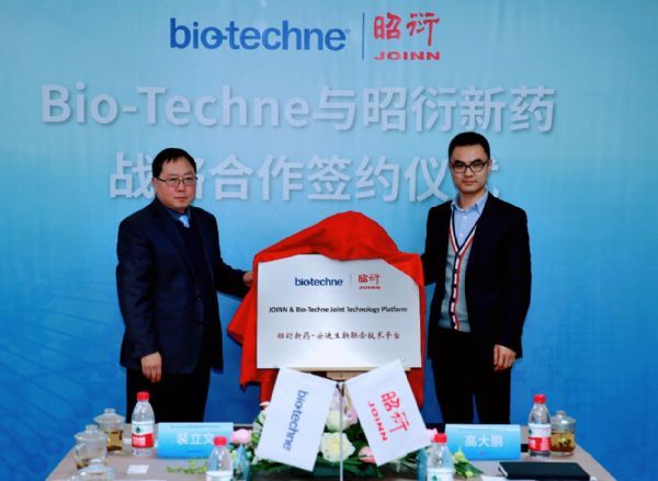 共建技术平台，助力新药研发——昭衍新药与Bio-Techne签订战略合作协议