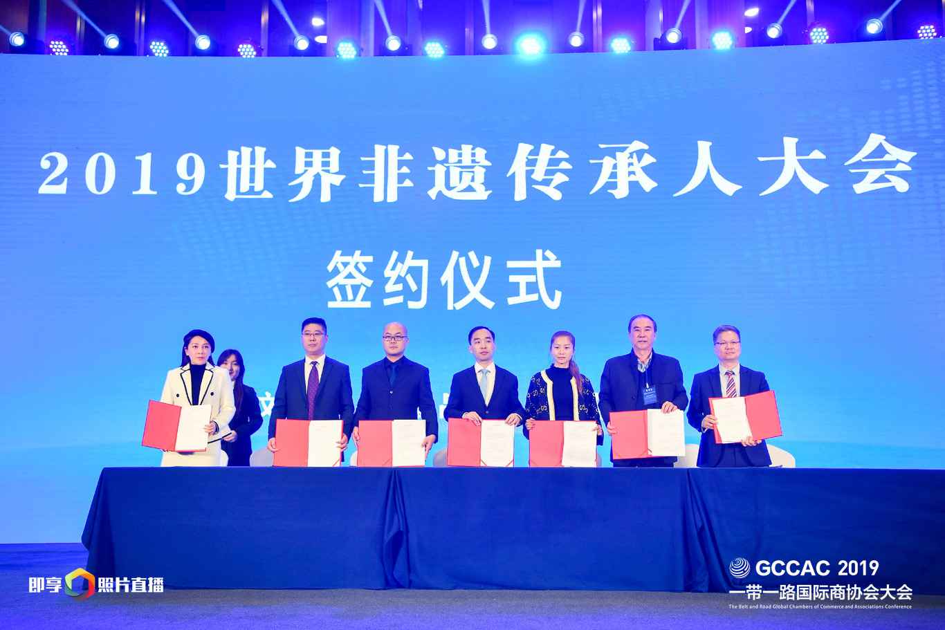 2019世界非遗传承人大会在北京胜利召开