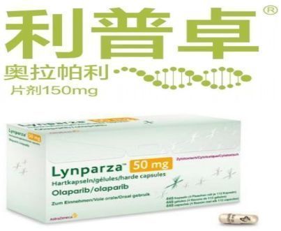前列腺癌精准治疗！Lynparza(利普卓)获美国FDA优先审查，治疗同源重组修复(HRR)突变mCRPC！