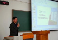 张志勇参加桂林医学院2016级预防医学本科班学风建设主题班会