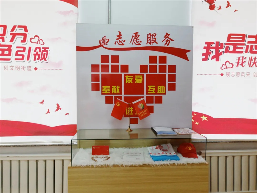 黑龙江齐齐哈尔构建志愿服务网格管理新模式