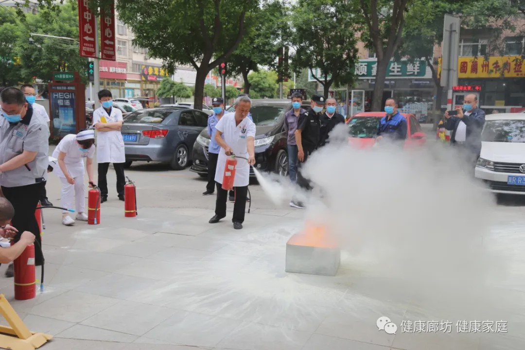 香河县中医医院举办防火防疫安全知识培训