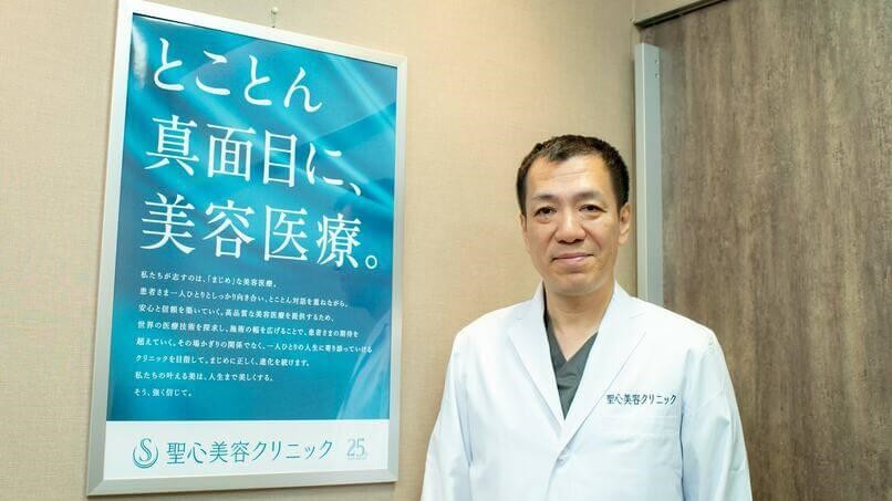 日本圣心医疗美容医院：28年风风雨雨，缔造海内外11家分院