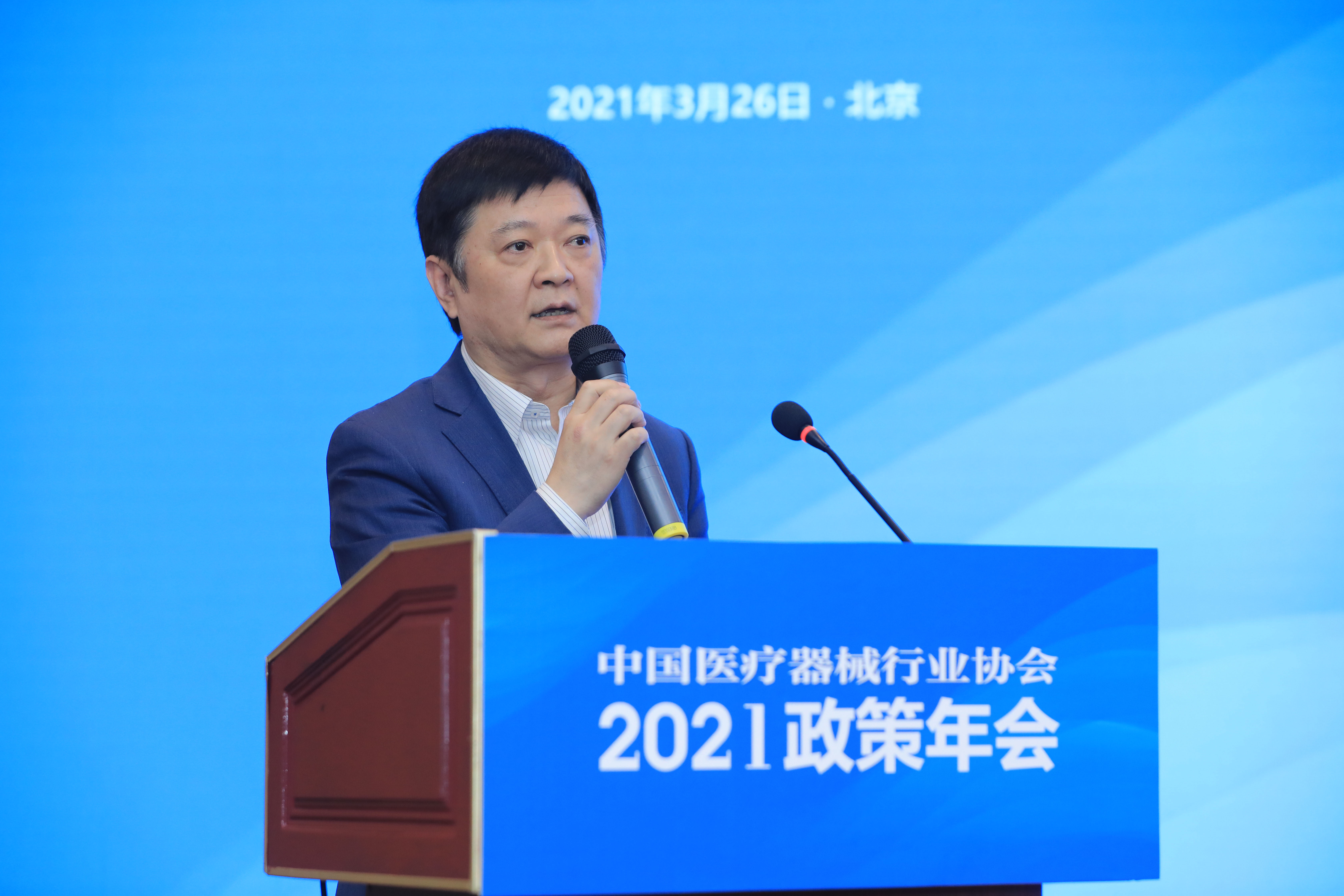 中国医疗器械行业协会2021政策年会在京盛大召开
