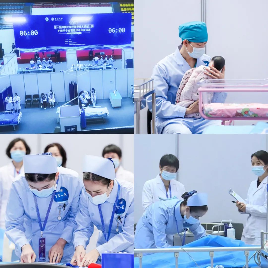 第十届中国大学生医学技术技能大赛护理学专业