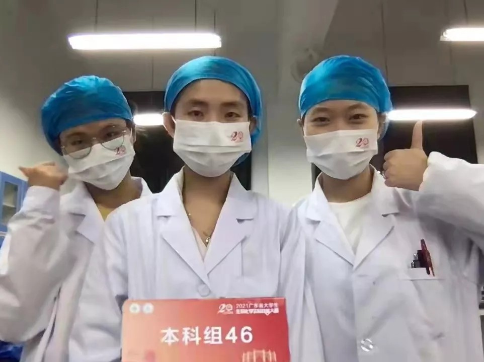 广州南方学院云康医学与健康学院师生队伍再获广东省生物化学技能大赛二等奖