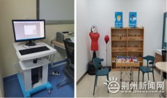 荆州市中心医院开展心身医学巡讲 普及心理健康知识