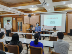 中国援圭亚那医疗队与驻圭使馆举办卫生健康知识讲座