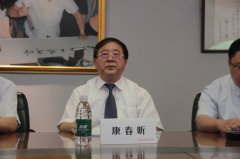 中国开发区协会干细胞和生物医药产业发展专业委员会成立 康春昕当选首任主任