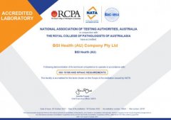 华大集团获NATA认可 助力其澳洲本地临床测序服务