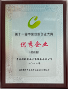 相达生物科技获中国创新创业大赛国赛“优秀企